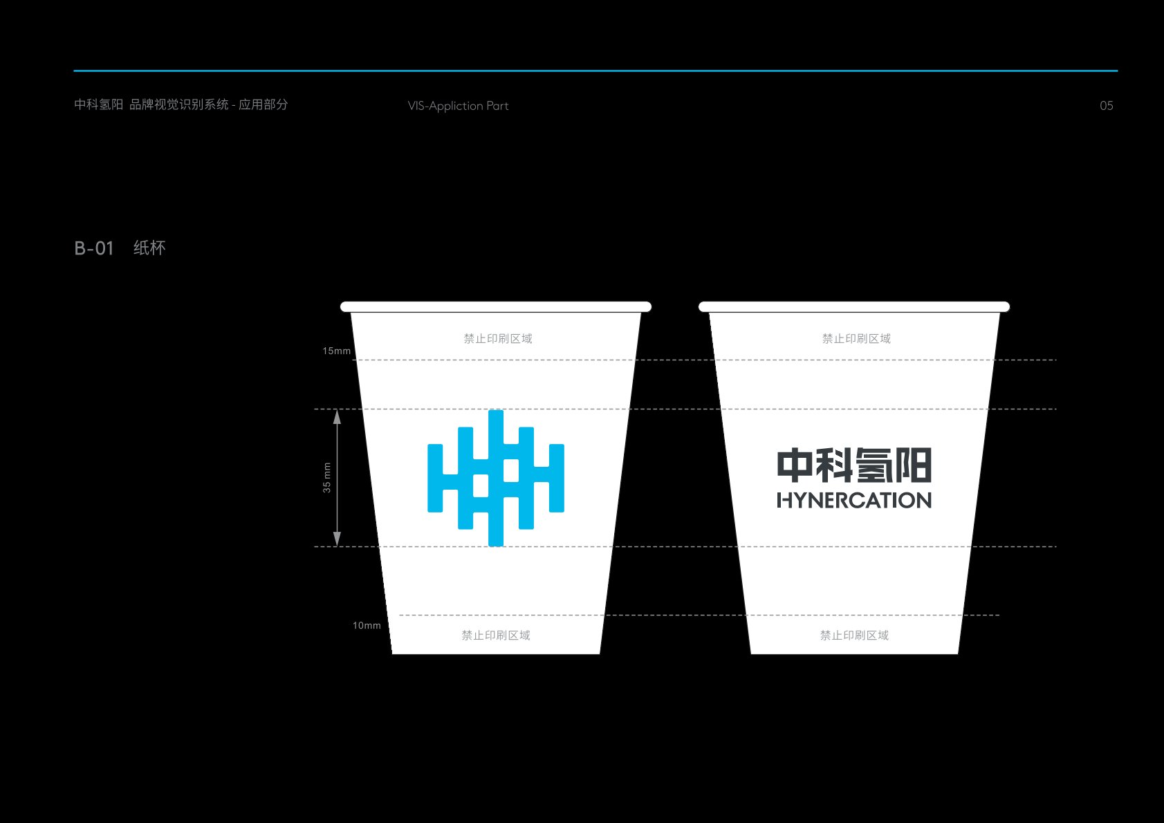 仙桃市VI设计公司