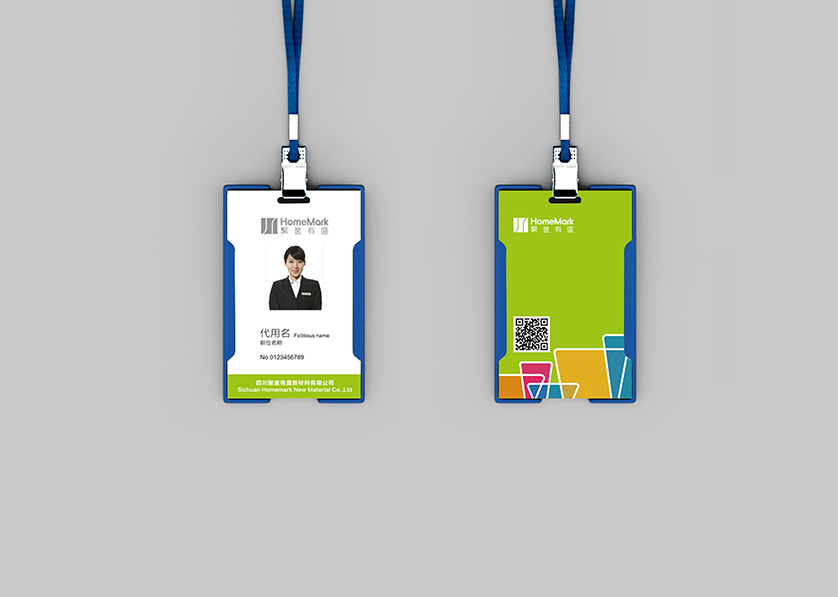 仙桃市VI设计公司